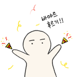 258310849