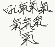 258381134