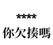 258399391