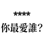 258399392