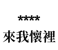 258399395