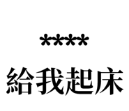258399398