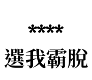258399399