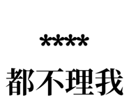 258399400