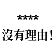 258399404