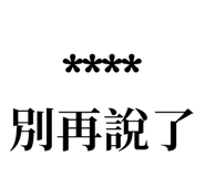 258399405