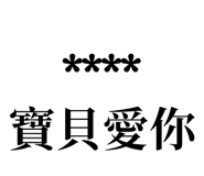 258399406
