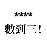 258399407