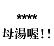 258399409