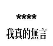 258399410