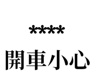 258399411