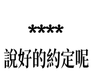 258399413