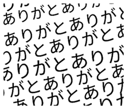 258498854