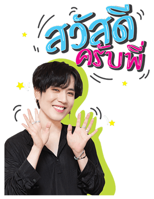 GOT7 with I GOT7 รูปที่ 1