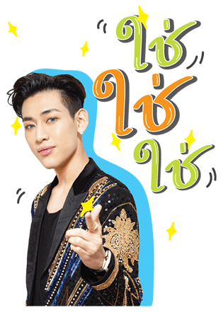 GOT7 with I GOT7 รูปที่ 4