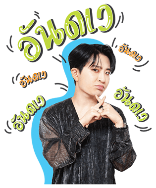 GOT7 with I GOT7 รูปที่ 6