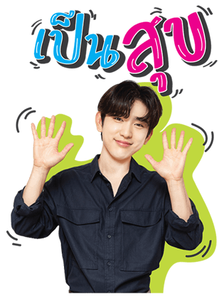 GOT7 with I GOT7 รูปที่ 8