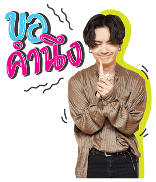 GOT7 with I GOT7 รูปที่ 14