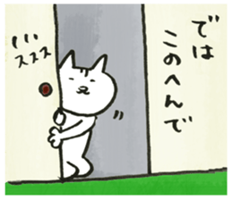 2585181