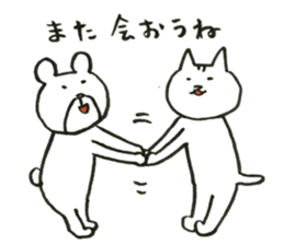 2585194