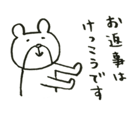 2585198