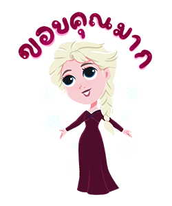 Frozen 2 x Boonshoes รูปที่ 7