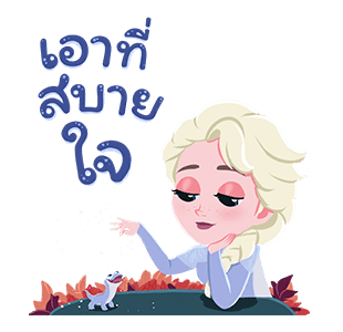 Frozen 2 x Boonshoes รูปที่ 12