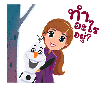 Frozen 2 x Boonshoes รูปที่ 13
