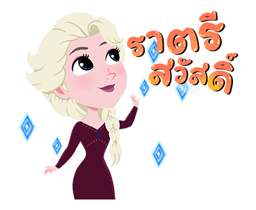 Frozen 2 x Boonshoes รูปที่ 21