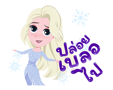 Frozen 2 x Boonshoes รูปที่ 24