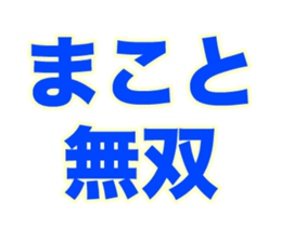 258666991