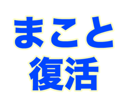 258667005