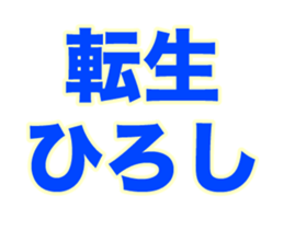 258676571