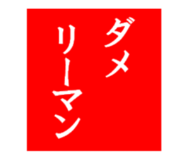 258752337