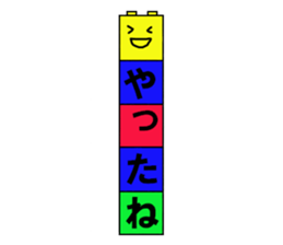 2587795