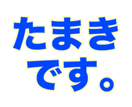 258790182