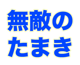 258790190