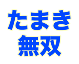 258790191