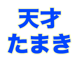 258790193