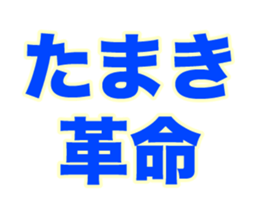 258790196