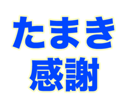 258790198