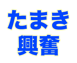 258790201