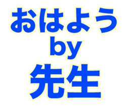 258794402