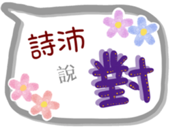258799438