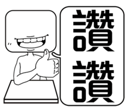 258832408