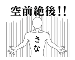 25891407