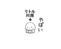 258917974