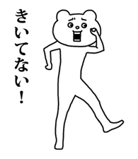 25893393