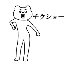 25893398