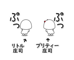 258973546